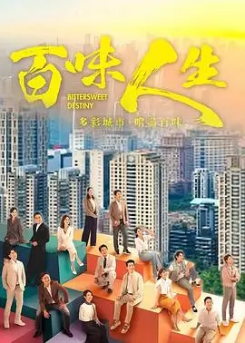 亲爱的热爱的